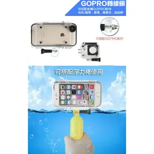 【eYe攝影】現貨 iPhone 6 6S I6 PLUS 防水殼 可觸控 保護殼 手機殼 防水盒 可接浮力棒 自拍桿