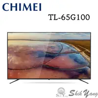 在飛比找蝦皮商城優惠-CHIMEI 奇美 TL-65G100 智慧連網液晶電視 6