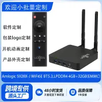 在飛比找露天拍賣優惠-UGOOS AM8 TV box Amlogic S928X