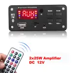 AMPLIFIER CAR RADIO BLUETOOTH 5.0 MP3 PLAYER MODULE WMA DECO