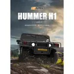 (飛恩模型)FMS 1:12 悍馬 HUMMER H1 全套RC版 (帶遙控不帶電池）黃色