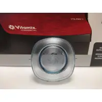 在飛比找蝦皮購物優惠-美國Vitamix原廠正品杯子的蓋透明蓋塞vitaprep 