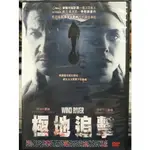 挖寶二手片-Y08-493-正版DVD-電影【極地追擊】異星入境-傑瑞米雷納*迷懵夢寐-伊莉莎白歐森