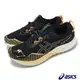 Asics 亞瑟士 越野跑鞋 Fuji Lite 4 男鞋 黑 橘 緩衝 針織 抓地 運動鞋 1011B698002