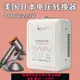 {公司貨 最低價}家用電源變壓器220V轉110V3000VA降壓轉換美國120V日本100V電飯鍋