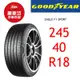 固特異輪胎 F1 Sport 245/40R18 93Y【麗車坊01340】