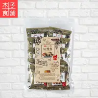 在飛比找蝦皮商城優惠-益生堂隨身包-仙楂粒100G【木子食舖】