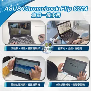 華碩 ASUS Chromebook Flip 11.6吋 筆電 觸控螢幕 遠距教學 福利品【ET手機倉庫】