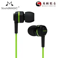 在飛比找蝦皮購物優惠-【熱銷】聲美/SoundMAGIC ES18入耳式有線耳機耳