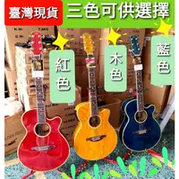 在飛比找蝦皮購物優惠-韓國品牌SX#EQ插電吉他《 美第奇樂器》旅行吉他39吋 #