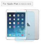 新款APPLE IPAD 2.5D防爆9H鋼化玻璃保護貼(A1822/A1823)