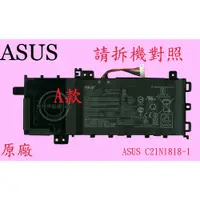 在飛比找蝦皮購物優惠-ASUS X512 X512D X512DK X512J X