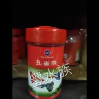 在飛比找蝦皮購物優惠-台灣雅柏 45g 燈科魚飼料 孔雀魚飼料 球魚飼料 小型魚飼