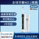 德國百靈Oral-B-敏感護齦3D電動牙刷PRO2000B