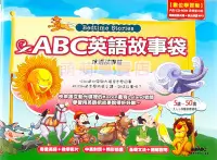 在飛比找Yahoo!奇摩拍賣優惠-【萌萌專賣店】Live ABC 英語故事袋 內附互動光碟DV