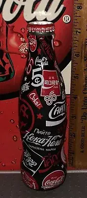 2021 WORLD OF COCA - COLA LANGUAGE ICONS WRAPPED 8 OUNCE GLASS COCA COLA BOTTLE