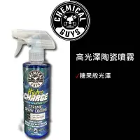 在飛比找松果購物優惠-RJCAR CG Hydrocharge Ceramic S