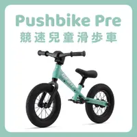 在飛比找PChome24h購物優惠-GIANT PUSHBIKE PRE 兒童滑步車