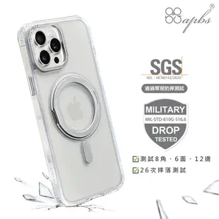 apbs iPhone15 14 13 12 S24 S23系列 浮雕感軍規360旋轉磁吸立架手機殼-骷髏