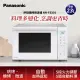 【Panasonic 國際牌】23L烘焙燒烤微波爐(NN-FS301)