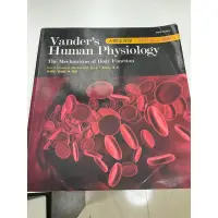 在飛比找蝦皮購物優惠-人體生理學 身體功能之機轉 vander‘s Human p