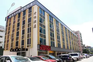 深圳升恆酒店Shengheng Hotel