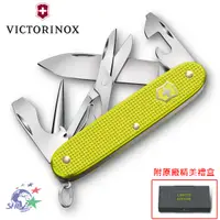 在飛比找蝦皮商城優惠-VICTORINOX 維氏瑞士刀 / 2023年限量九用電光