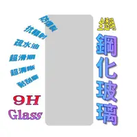 在飛比找momo購物網優惠-【Glass】Samsung Galaxy M13/M14/