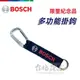 【台北益昌】德國 BOSCH 博世 88 周年紀念 D型扣 扣環 吊飾 吊扣 掛鉤 限量品 登山扣 背包 裝飾