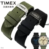 在飛比找蝦皮購物優惠-【送工具FA】TIMEX天美時手錶帶 T49938戶外運動尼