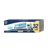 在飛比找蝦皮購物優惠-【艾莉生活館】COSTCO ENSURE 亞培 安素 成人保