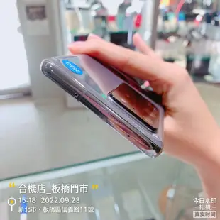 %【台機店】三星 S20 Ultra 5G 灰 12+256G 6.9吋 Samsung 二手 板橋 台中