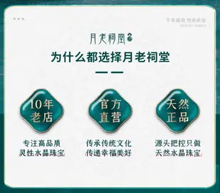 月老祠堂天然冰種紫色玉髓手鐲紫羅蘭瑪瑙手鐲高級感輕奢小眾精致