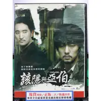 在飛比找蝦皮購物優惠-挖寶二手片-S27-030-正版DVD-韓劇【該隱與亞伯／共