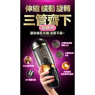 【現貨！贈60ml潤滑液】貝克杯全自動伸縮旋轉抽插飛機杯 發音叫床電動自慰器 USB充電免持吸盤 白【飛機杯 自慰套 TH 情趣用品】【情趣職人】