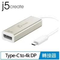 在飛比找蝦皮商城優惠-j5create JCA140 USB Type-C to 