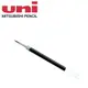 三菱UNI UMR-87E 0.7mm鋼珠筆芯/支(適用於三菱UNI UMN-207 0.7mm自動鋼珠筆)