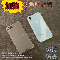 在飛比找蝦皮購物優惠-Apple iPhone6 6s Plus i6 i6+ i