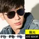 OT SHOP [現貨] 太陽眼鏡 台灣製 抗UV 偏光彈簧鏡腳墨鏡 飛官墨鏡 M05 (3.7折)