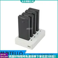 在飛比找蝦皮購物優惠-【台灣出貨】適用於DJI大疆特洛TELLO電池充電器USB 