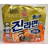 在飛比找蝦皮購物優惠-韓國不倒翁(OTTOGI)金拉麵(原味)5入