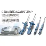 『整備區』 日本 KYB NEW SR 藍筒避震器 TOYOTA PRIUS C 1.5 專用 藍統