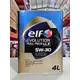 『油工廠』ELF 5W30 EVOLUTION LLX 5W-30 日本鐵罐 全合成機油 Castrol eni