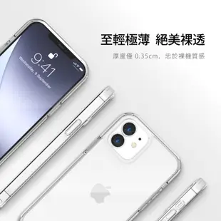 Just Mobile TENC Air 國王新衣防摔氣墊殼 - iPhone 12 系列