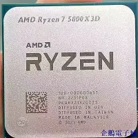 在飛比找Yahoo!奇摩拍賣優惠-全館免運 銳龍 散片5800X3D B2步進  AMD  C