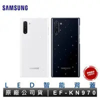 在飛比找蝦皮商城優惠-三星 Samsung Galaxy Note10 LED智能