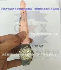 在飛比找Yahoo!奇摩拍賣優惠-代用Casio/卡西歐LTP-2069手錶錶帶 皮帶 真皮錶