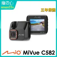 在飛比找Yahoo奇摩購物中心優惠-Mio MiVue C582 高速星光級 安全預警六合一 G