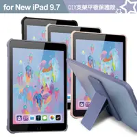 在飛比找神腦生活優惠-Dapad for Apple NEW iPad 9.7 D