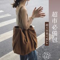 在飛比找momo購物網優惠-【MDMS】韓國/帆布包/女單肩大包/手提大容量/購物包/包